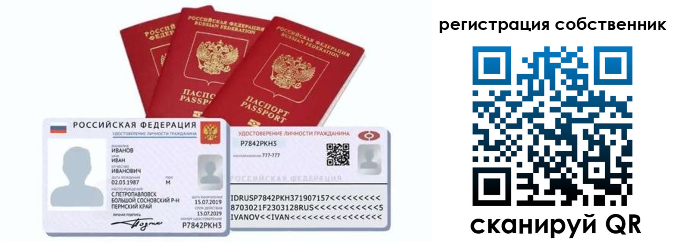 форма 3 в Карачеве