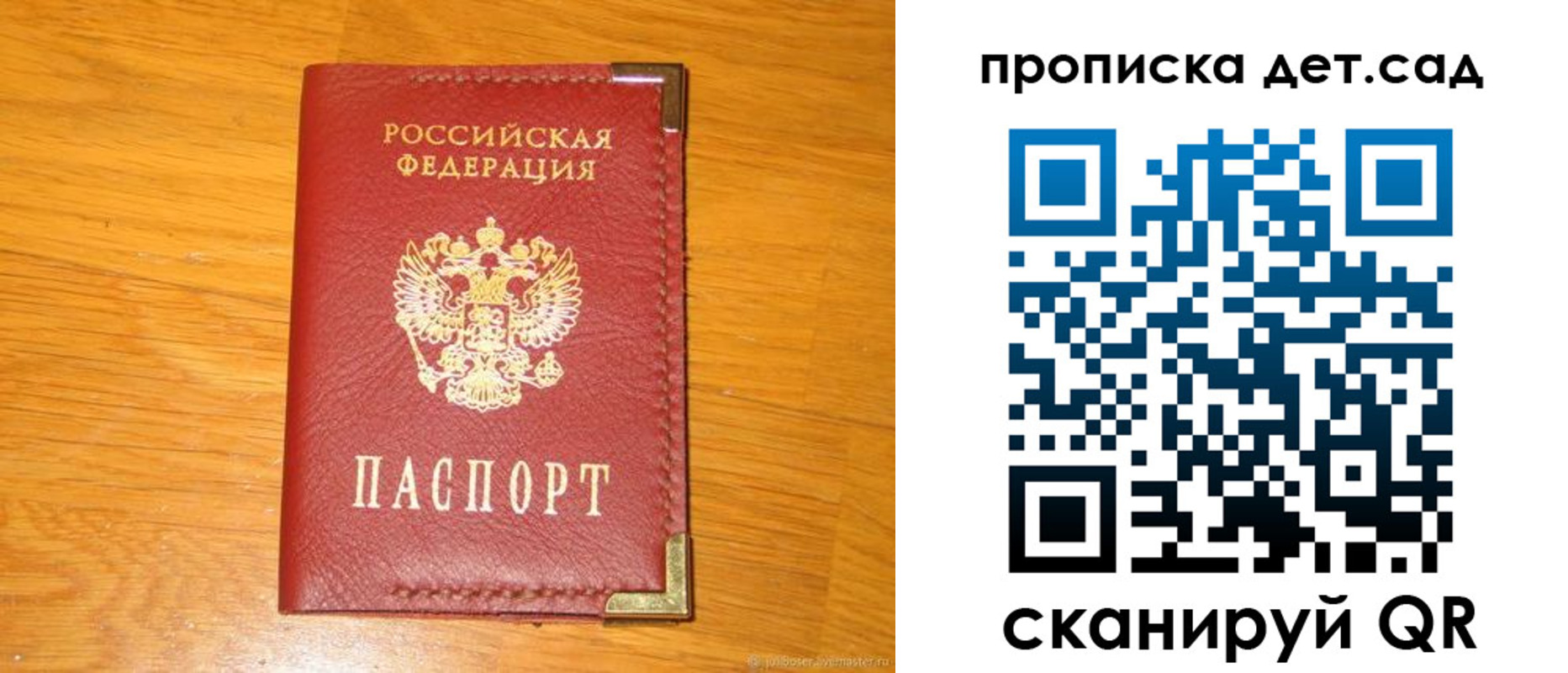 форма 3 в Карачеве