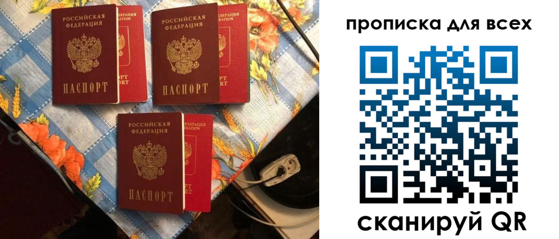 регистрация в Карачеве